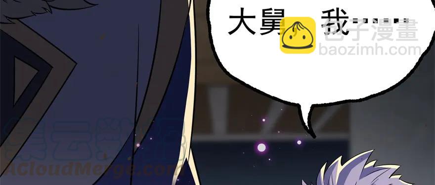 161凤三爷(1/4)-第162话