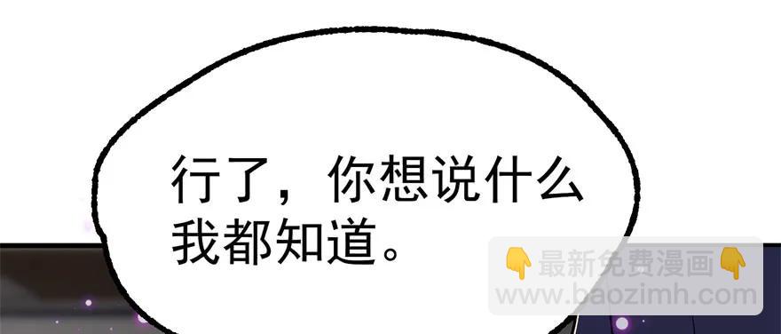 161凤三爷(1/4)-第162话