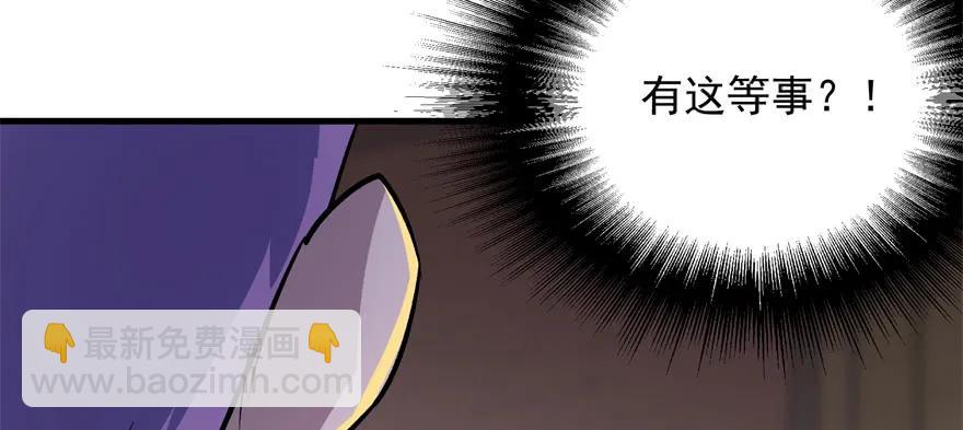 163塔心(1/4)-第164话
