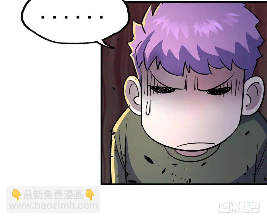 163塔心(1/4)-第164话