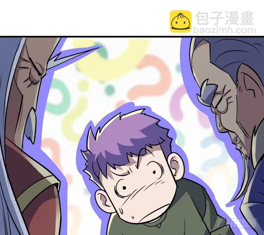 163塔心(1/4)-第164话