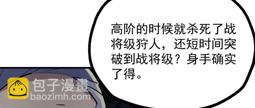 163塔心(1/4)-第164话
