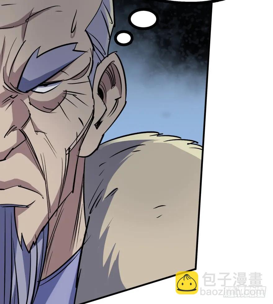 163塔心(1/4)-第164话