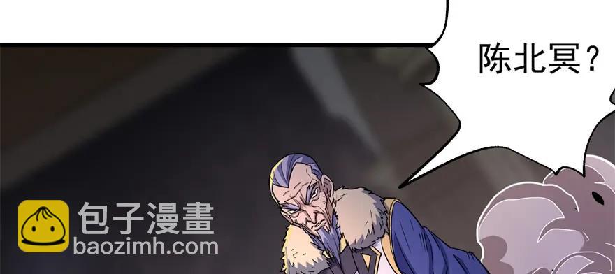 163塔心(1/4)-第164话
