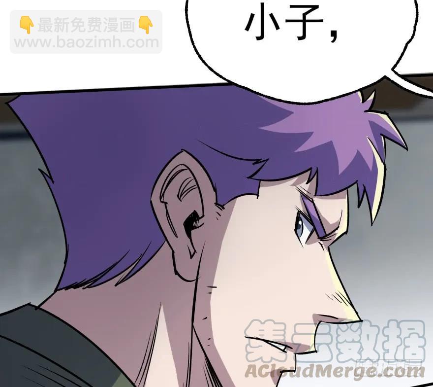 163塔心(1/4)-第164话