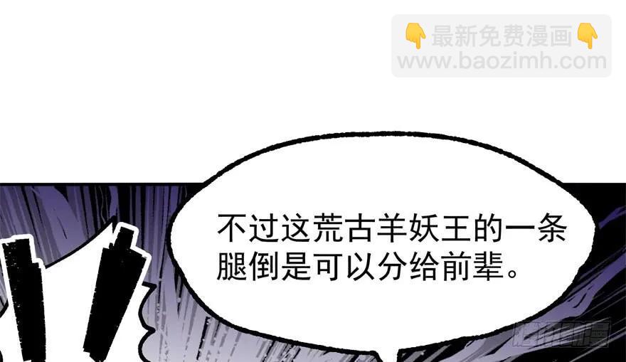 165开塔(1/3)-第166话