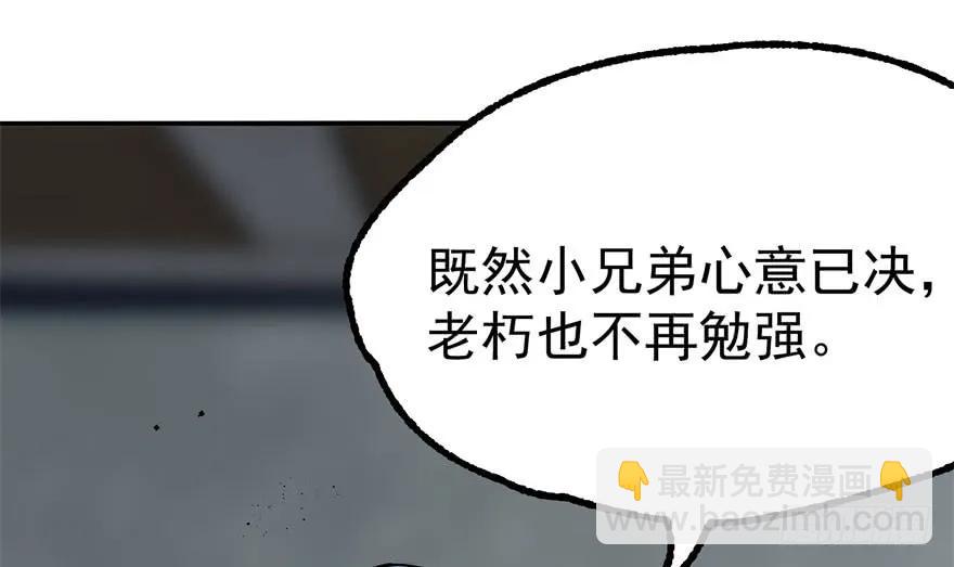 165开塔(1/3)-第166话