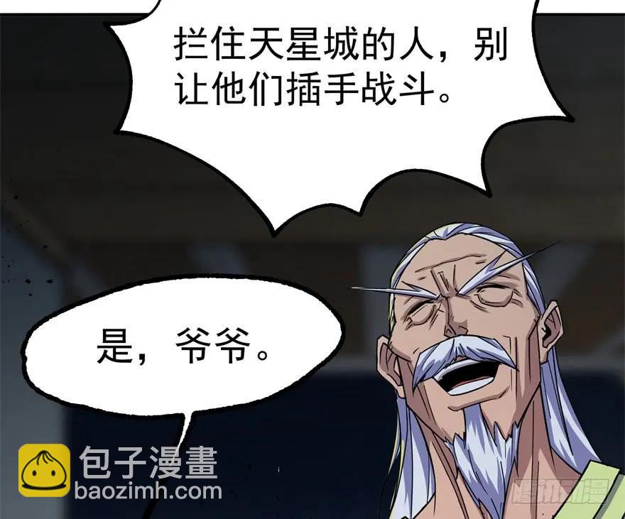 165开塔(1/3)-第166话