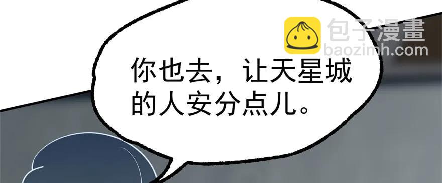 165开塔(1/3)-第166话
