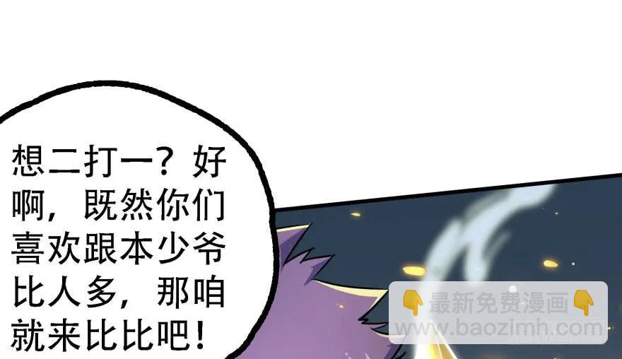 165开塔(1/3)-第166话