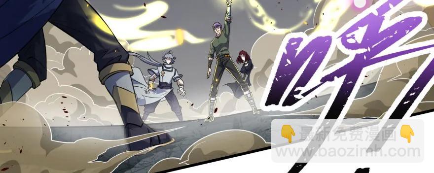 165开塔(1/3)-第166话
