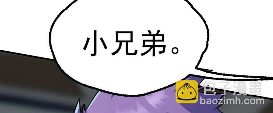 165开塔(1/3)-第166话