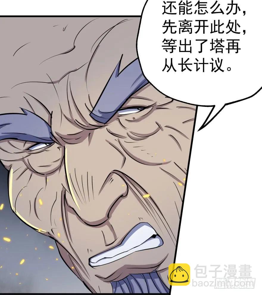 167合影留念(1/4)-第168话