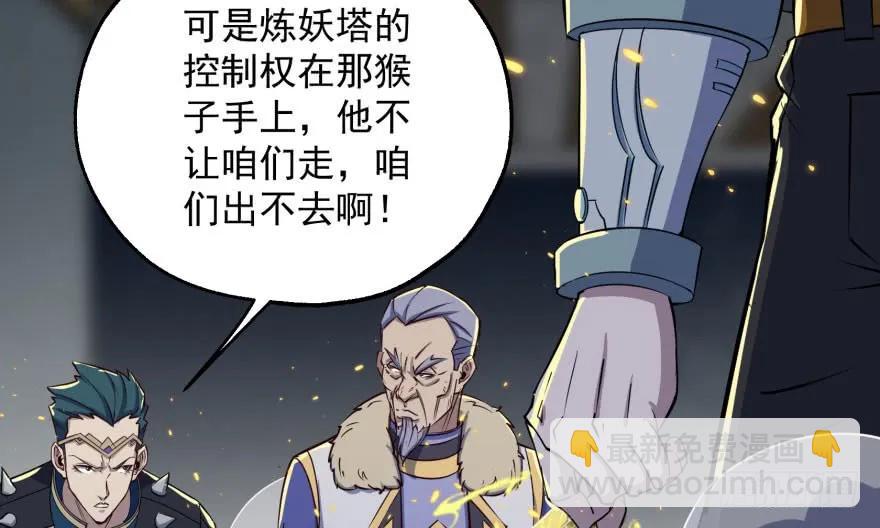 167合影留念(1/4)-第168话