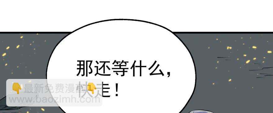 167合影留念(1/4)-第168话