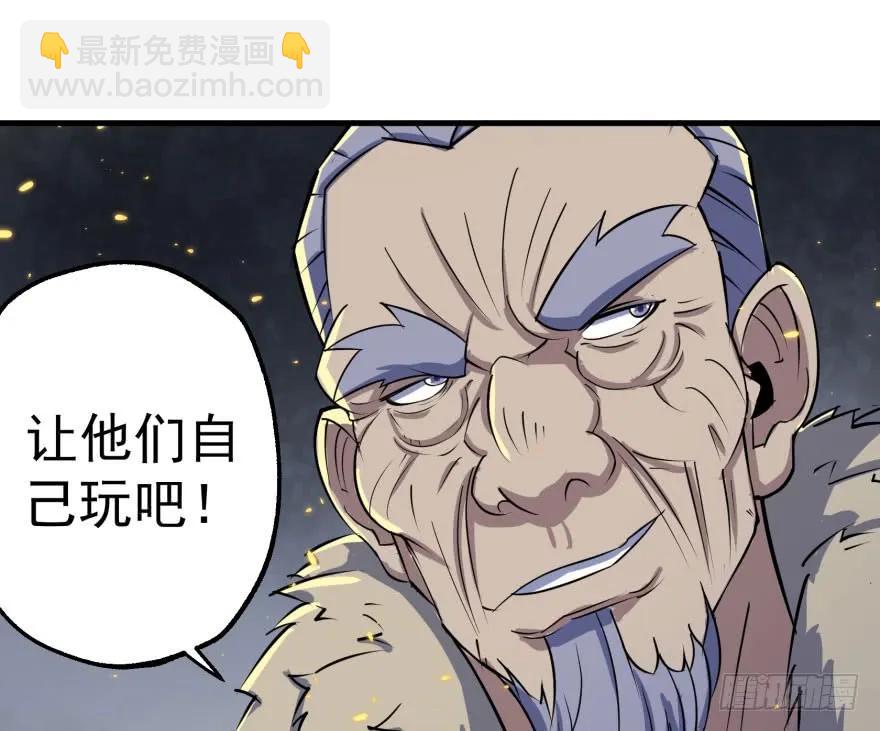 167合影留念(1/4)-第168话
