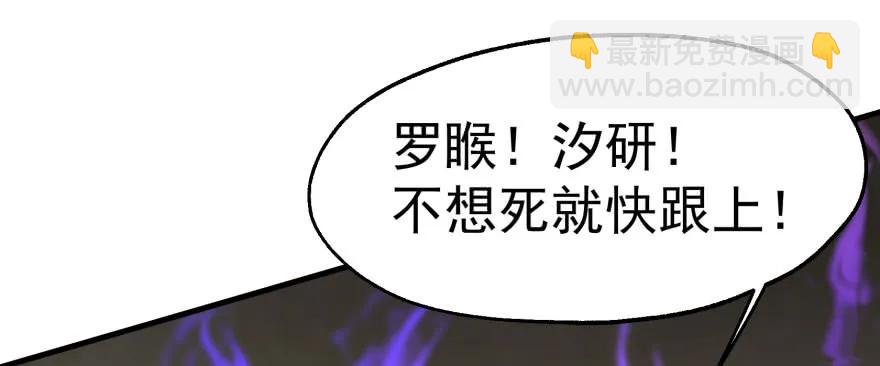167合影留念(1/4)-第168话