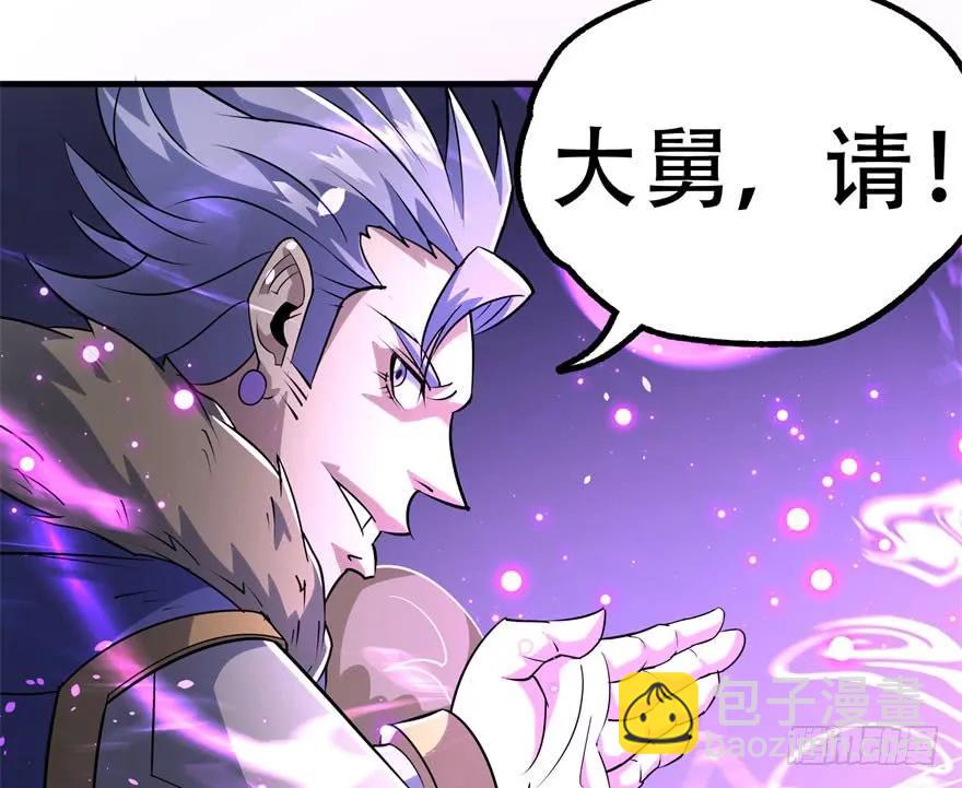 167合影留念(1/4)-第168话