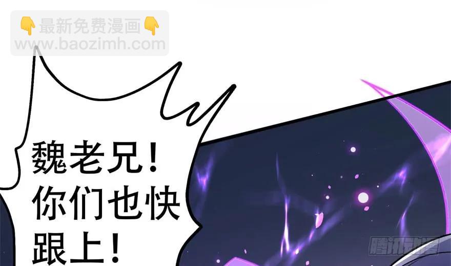 167合影留念(1/4)-第168话
