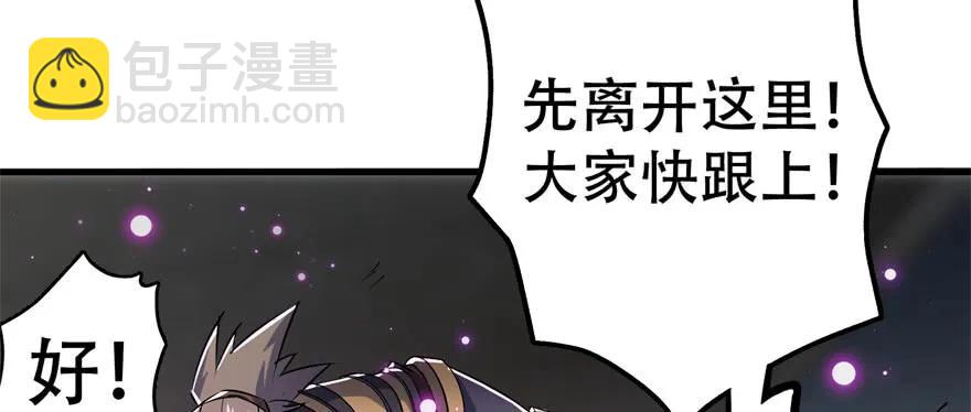 167合影留念(1/4)-第168话