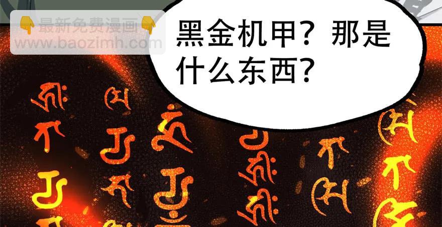 169引荐(1/3)-第170话