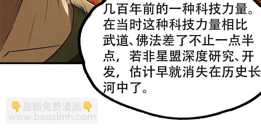 169引荐(1/3)-第170话