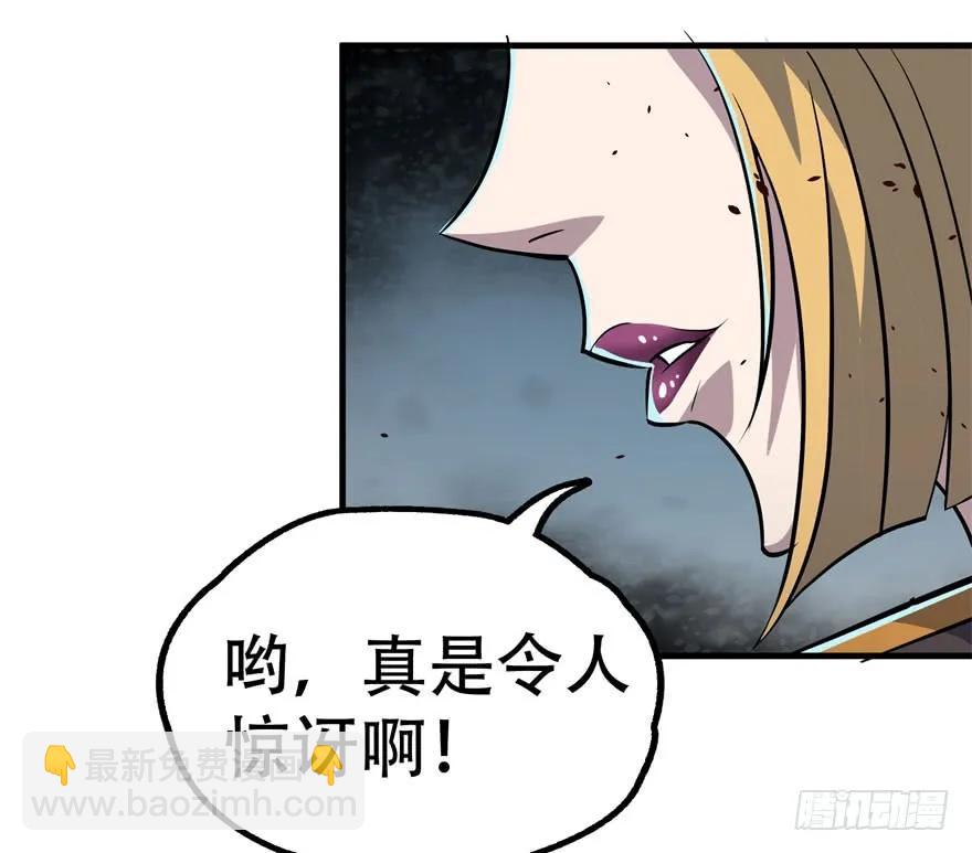 169引荐(1/3)-第170话