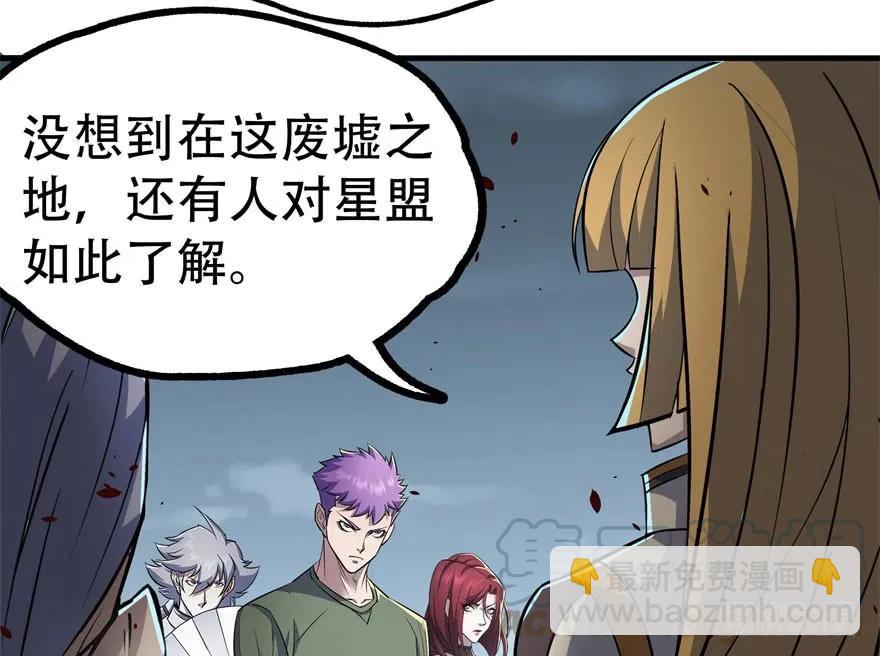 169引荐(1/3)-第170话