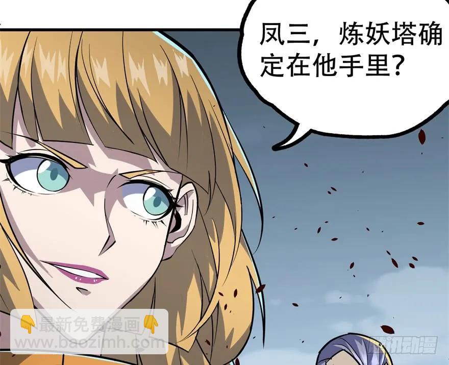 169引荐(1/3)-第170话