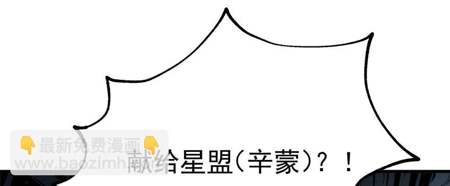 169引荐(1/3)-第170话