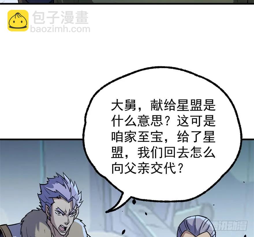 169引荐(1/3)-第170话