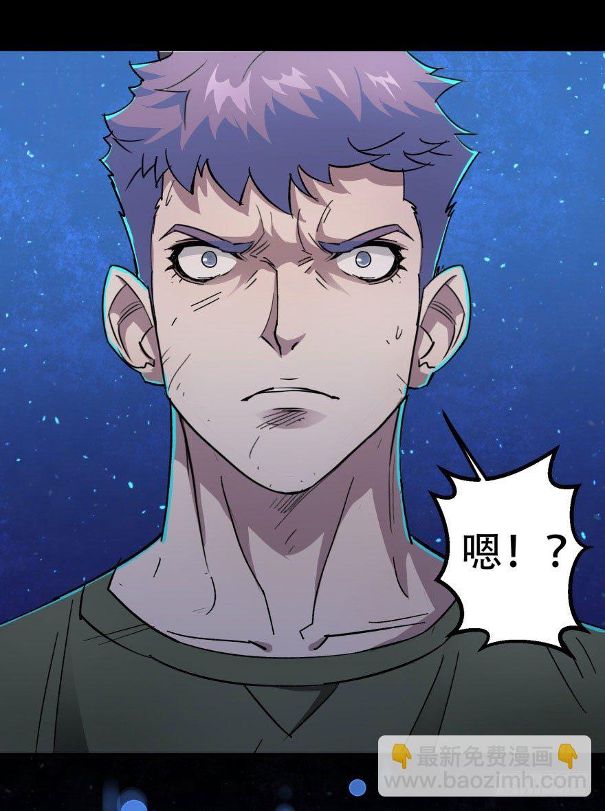 017炼化兽元(1/2)-第18话