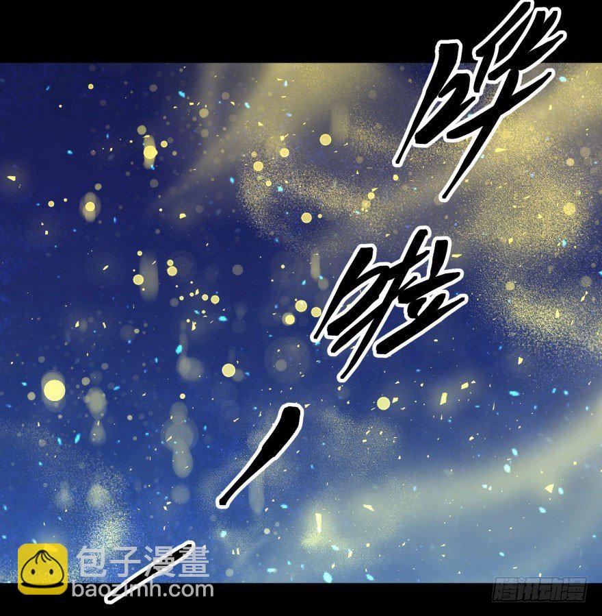 017炼化兽元(1/2)-第18话