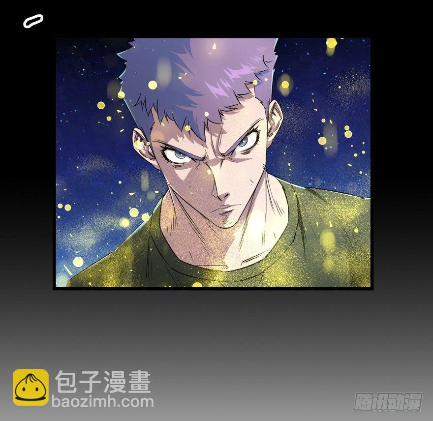 017炼化兽元(1/2)-第18话