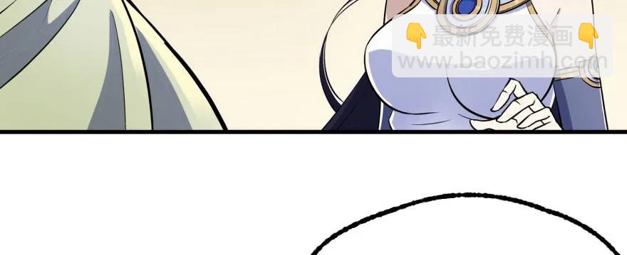 171暂且撤退(1/4)-第172话