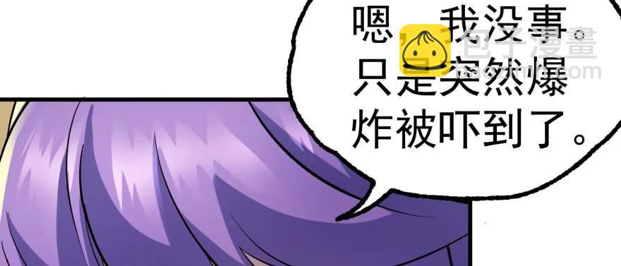 171暂且撤退(1/4)-第172话