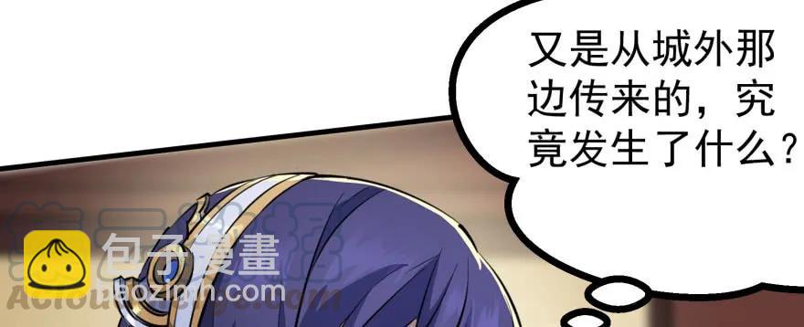 171暂且撤退(1/4)-第172话