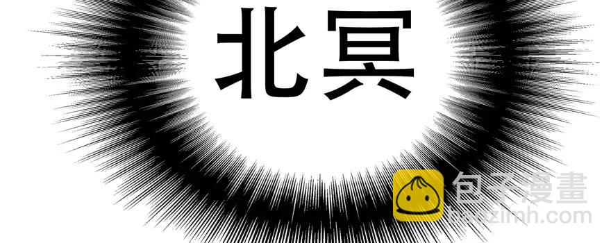 171暂且撤退(1/4)-第172话