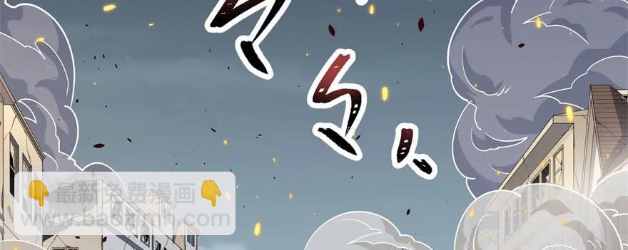 171暂且撤退(1/4)-第172话