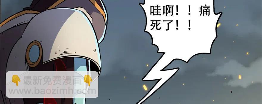 171暂且撤退(1/4)-第172话