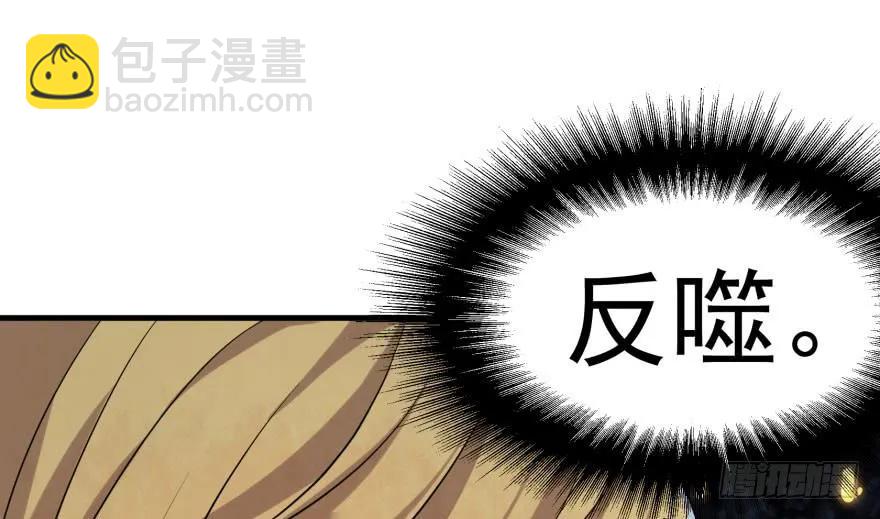 171暂且撤退(1/4)-第172话