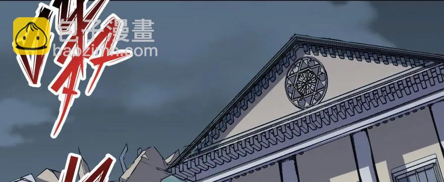 171暂且撤退(1/4)-第172话