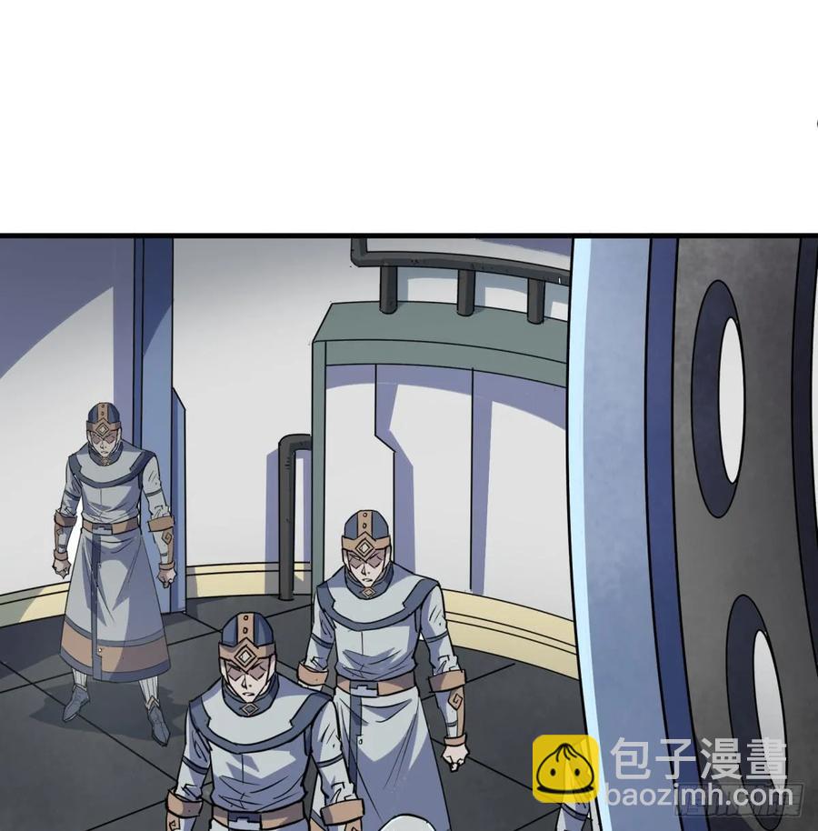 173来自天星城的支援(1/2)-第174话