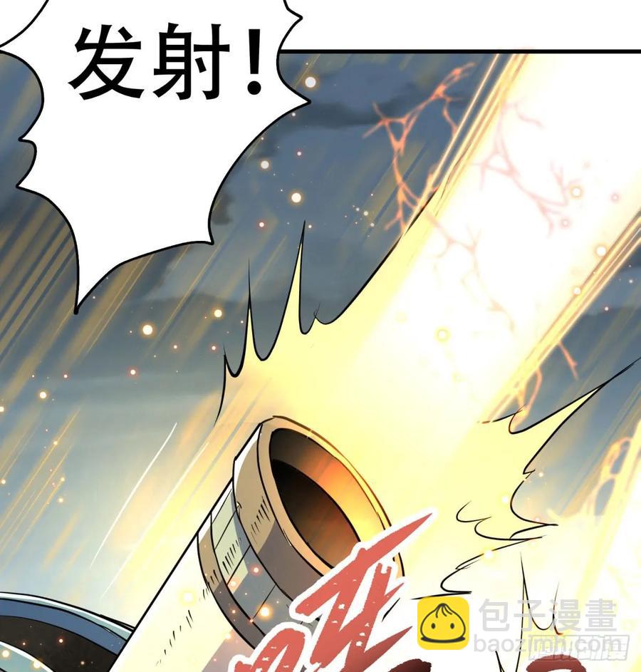 173来自天星城的支援(1/2)-第174话
