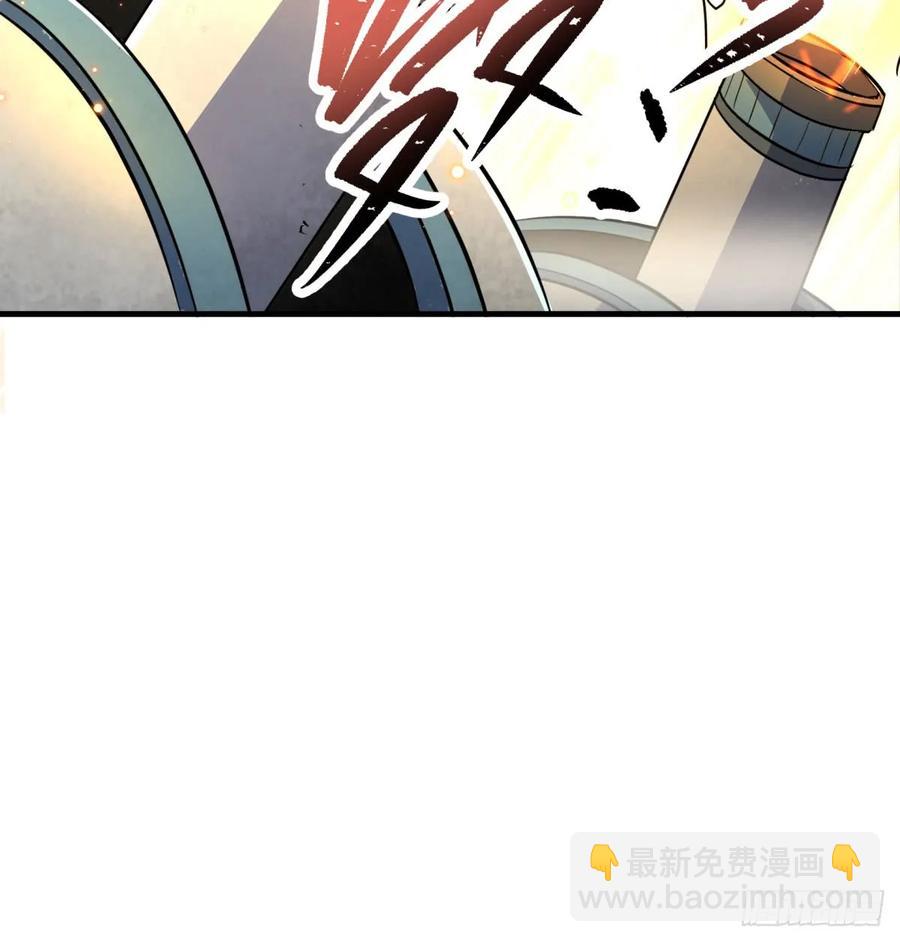 173来自天星城的支援(1/2)-第174话