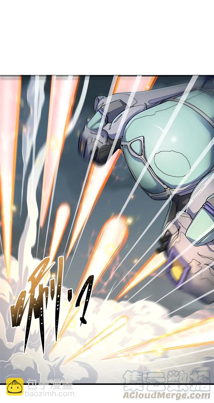 173来自天星城的支援(1/2)-第174话