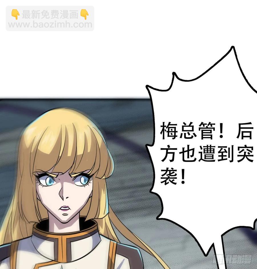 173来自天星城的支援(1/2)-第174话