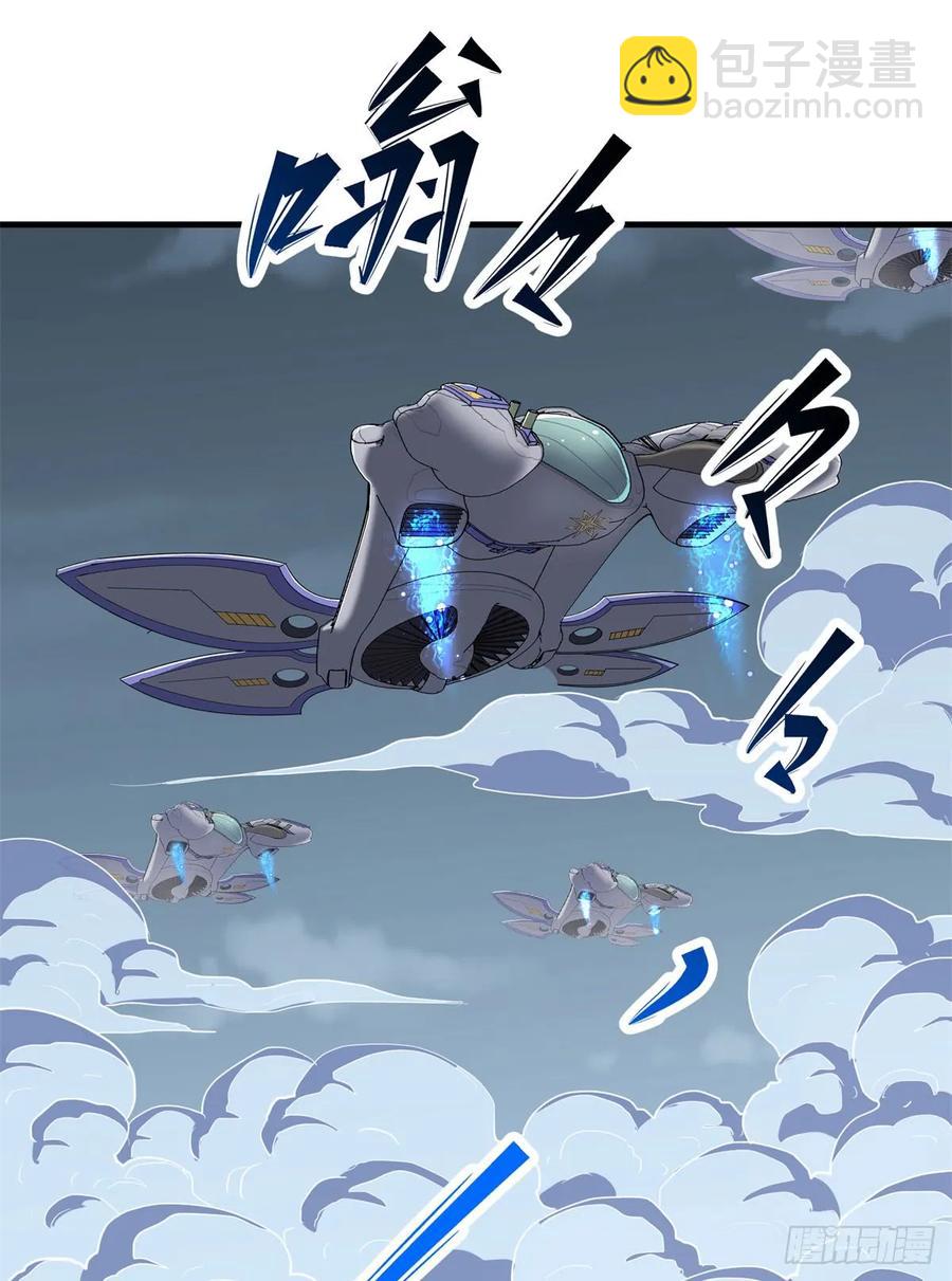 173来自天星城的支援(1/2)-第174话