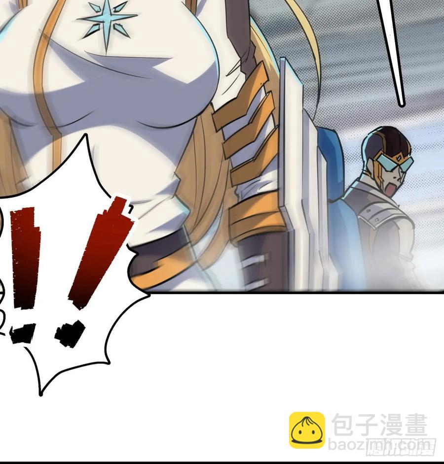 173来自天星城的支援(1/2)-第174话