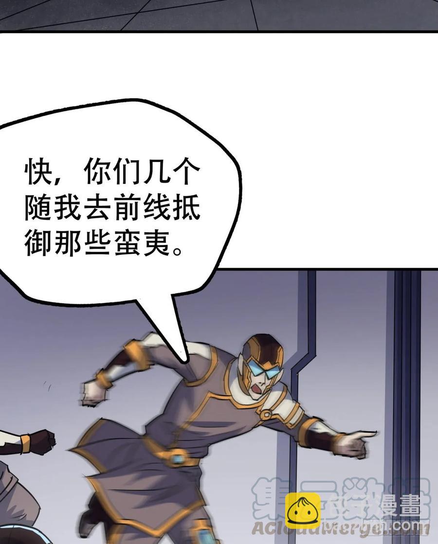 173来自天星城的支援(1/2)-第174话